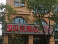 贝壳酒店(扬州瘦西湖景区店)