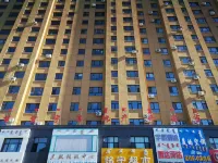 Qian Guo Blanca Homestay