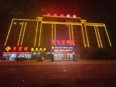 Longbao City Hotel (Bobai Longtan Industrial Park) Hôtels à : Bobai