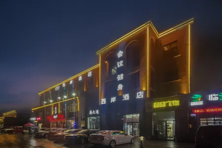 xianhotel Отели в г. Линьи