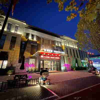 朝歌裏月宿地藝術酒店(鶴壁高鐵站店) Hotel Exterior