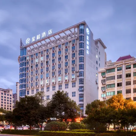 Starway Hotel (Ningde Wanda)