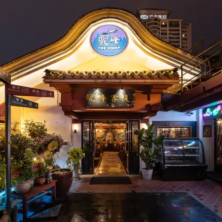 The Hump Hostel