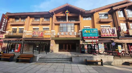 Changbai Mountain Baotai Holiday Hotel (Changbai Mountain West Scenic Area Ticket Office)