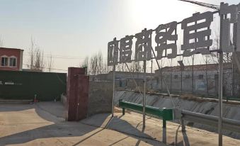 Linqing Oudu Business Hotel