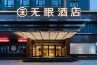 DEEP SLEEP HOTEL