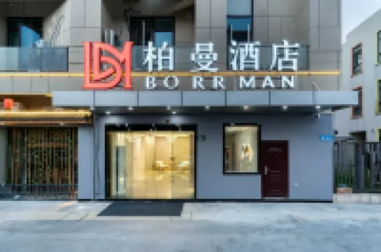 BORRMAN Hotel (Ningbo Olympic Sports Future City store) Hotels in Jiangbei Commercial Area