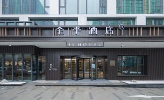 Ji Hotel (Hangzhou Future Sci-tech City Cainiao Headquarters)