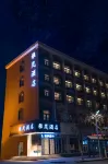 Yalan Hotel (Yinchuan Drum Tower Xinhua Street)