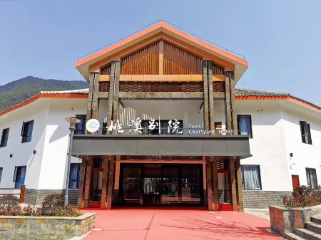 Bashan Grand Canyon Taoxi Bieyuan Отели в г. Сюаньхань