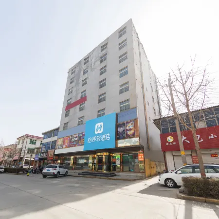 Haqi Light Hotel (Weinan Shaoguan Jewelry City)
