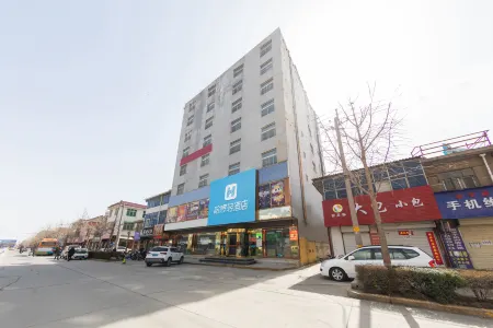 Haqi Light Hotel (Weinan Shaoguan Jewelry City) Отели рядом с достопримечательностью «Tongguan Yellow River Ancient Ferry»