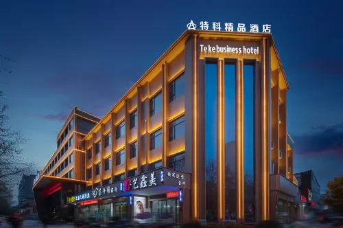 Teke Boutique Hotel Hotels in Gucheng