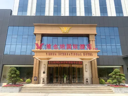 Vienna International Hotel (Zhushan，Shiyan )