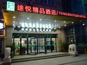 Toyau Boutique Hotel (Luoyang University City store)