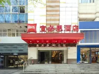 Ibis Hotel (Jiangbei International Airport) Hotels in de buurt van Chongqing Jiangbei Intl. Airport