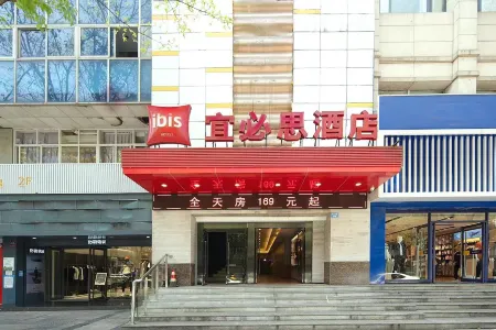 Ibisホテル(重慶江北国際空港)