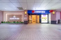 Wenfeng Chengshi Hotel (Rugao Changjiang Town)