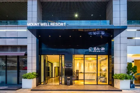 MOUNT WELL RESORT HOTEL Luxury Chongqing Halo Shopping Street Hotel