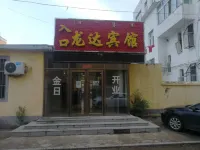 Keyou Middle Banner Longda Hotel Hotels near Xizhelimu Railway Station