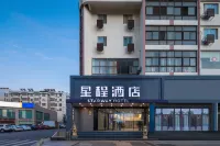 Starway Hotel (Lianyungang Jiaruibao Plaza) Hotels in Lianyungang