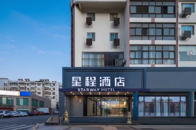 Starway Hotel (Lianyungang Jiaruibao Plaza) Hotels in Lianyungang