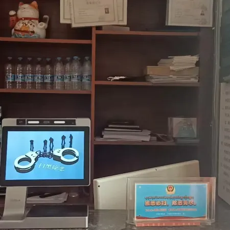 Yuanfan Family Hotel