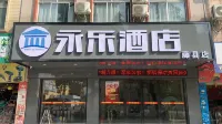 Yongle Hotel