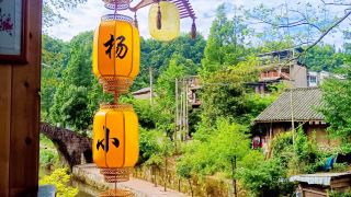 shangli-ancient-town-fengyang-xiaoyuan-homestay