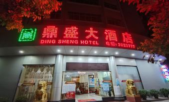 Jiangcheng Dingsheng Hotel