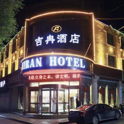 โรงแรมกิราน โรงแรมใกล้สวนเด็ก