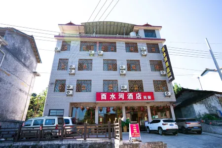 Guzhangyu Water River Hotel Отели рядом с достопримечательностью «Sitting Dragon Gorge Scenic Area»