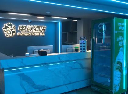 錫林浩特卡齊電競飯店