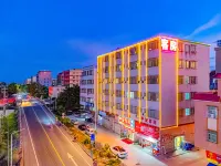 Zhuhai Ping'an Guest Room Hotels near Xinjianmei Shopping Mall