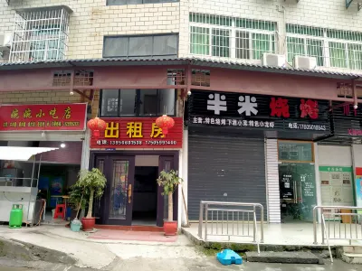 Nanping Mingliu Homestay Hotels near Nanpingjiufeng Zoo