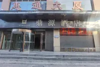 Dingyuan Hotel Hotel dekat Beiwudang Ecological Tourist Area
