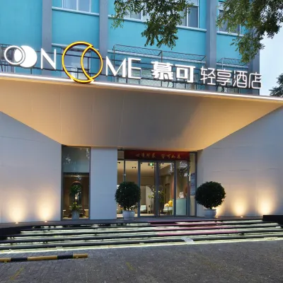 北京慕可輕享酒店（北京南站劉家窯地鐵站店） 鄰近方庄的酒店