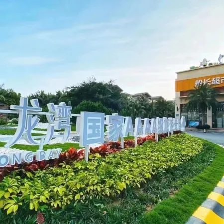 Yueju Seaview Apartment (Wuchuan Dinglongwan Branch)