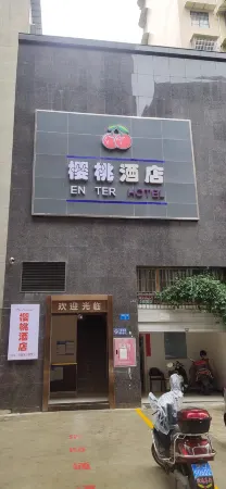 Cherry Hotel (People's Hospital Branch) Отели в г. Шэхун