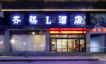 Qiqi L Hotel (Yucheng New Bus Station)