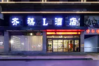 Qiqi L Hotel (Yucheng New Bus Station) Hotels in Dancheng