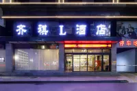 Qiqi L Hotel (Yucheng New Bus Station)