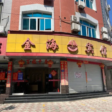 Fu'an Jinhai Hotel (Jinglan Line)
