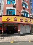 Fu'an Jinhai Hotel (Jinglan Line)