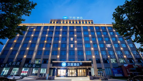 Hanting Hotel (Fengqiu Dongfeng Road Branch)