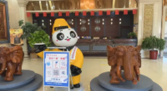 Fugu hongta Hotel