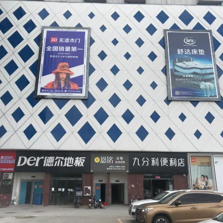 Shili Spring Wind Intelligent Cinema Homestay (Guangyi Everbright City Branch)