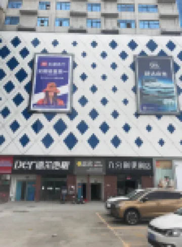 Shili Spring Wind Intelligent Cinema Homestay (Guangyi Everbright City Branch)