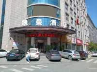Kaiman Hotel Hotels in Shaoyang County