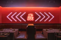温嶺耀達国際ホテル - 朝食